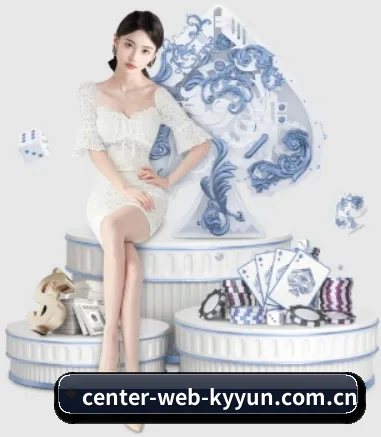 center-web-kyyun.com.cn APP 界面（kaiyun）